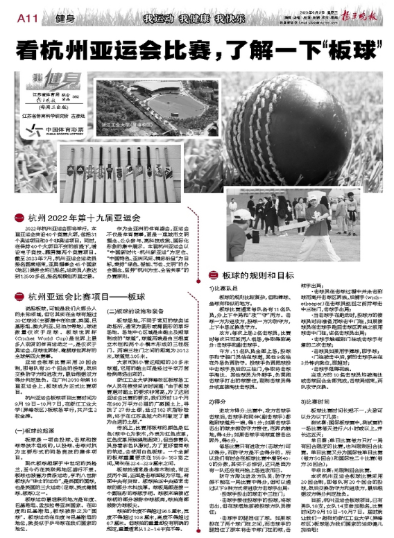 微信圖片_20230809140725.png